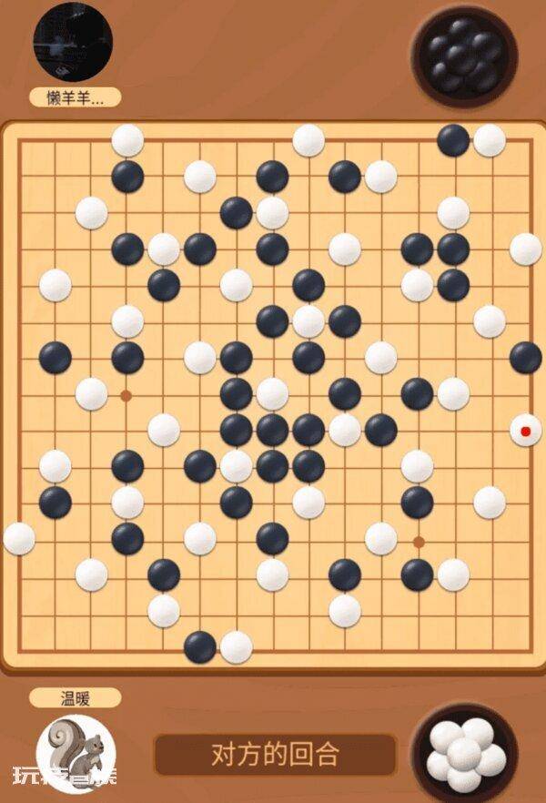 五子棋先手必胜下法(五子棋黑棋100%赢的下法)-图片13